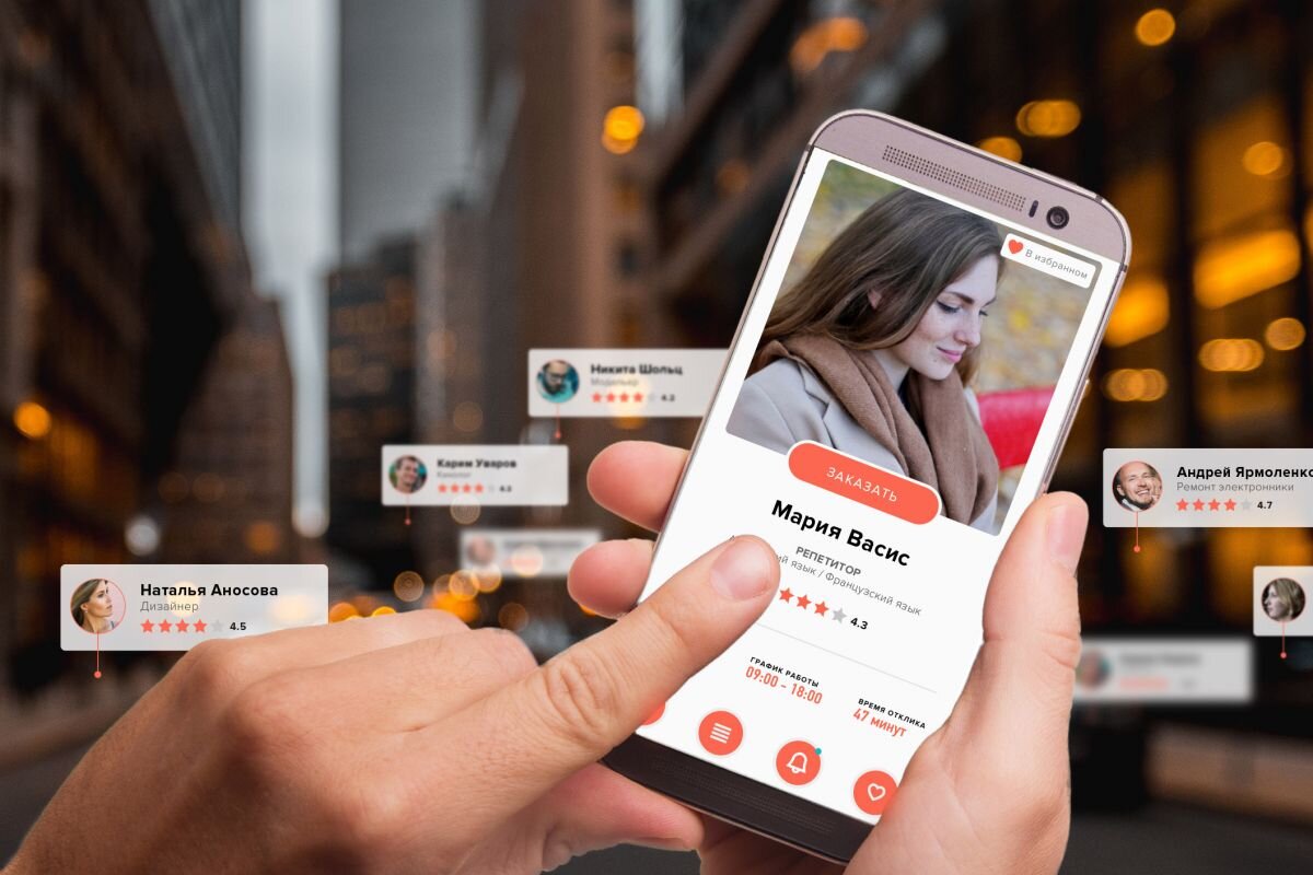 На фото фрагмент интерфейса мобильного приложения, с которого можно нанять и оплатить услуги Специалиста ONISFERA