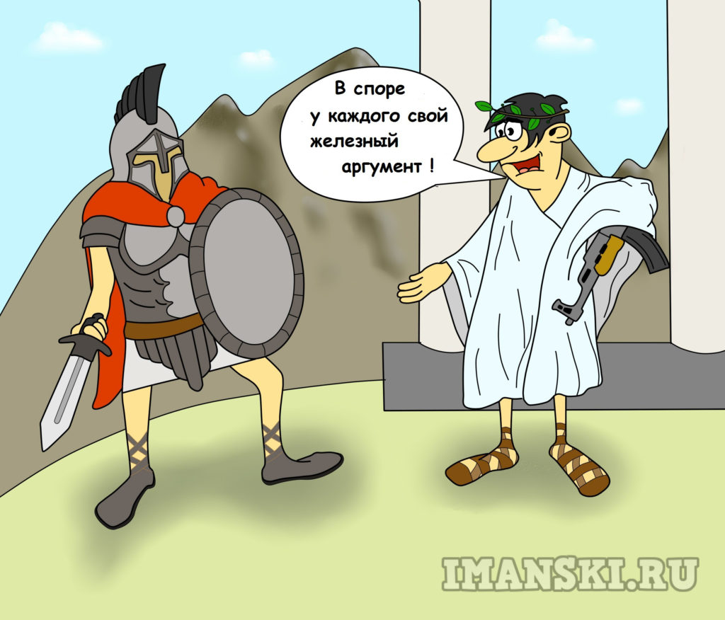 Изображение взято из интернета