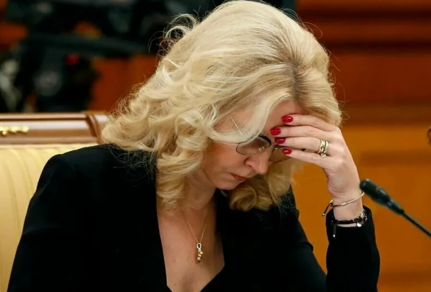 Добавьте описание