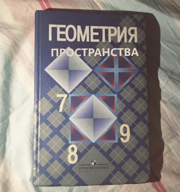 Вот бы такой учебник!)))