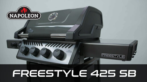 Газовый гриль NAPOLEON Freestyle 425 SB c боковой конфоркой, обзор новинки 2021 года