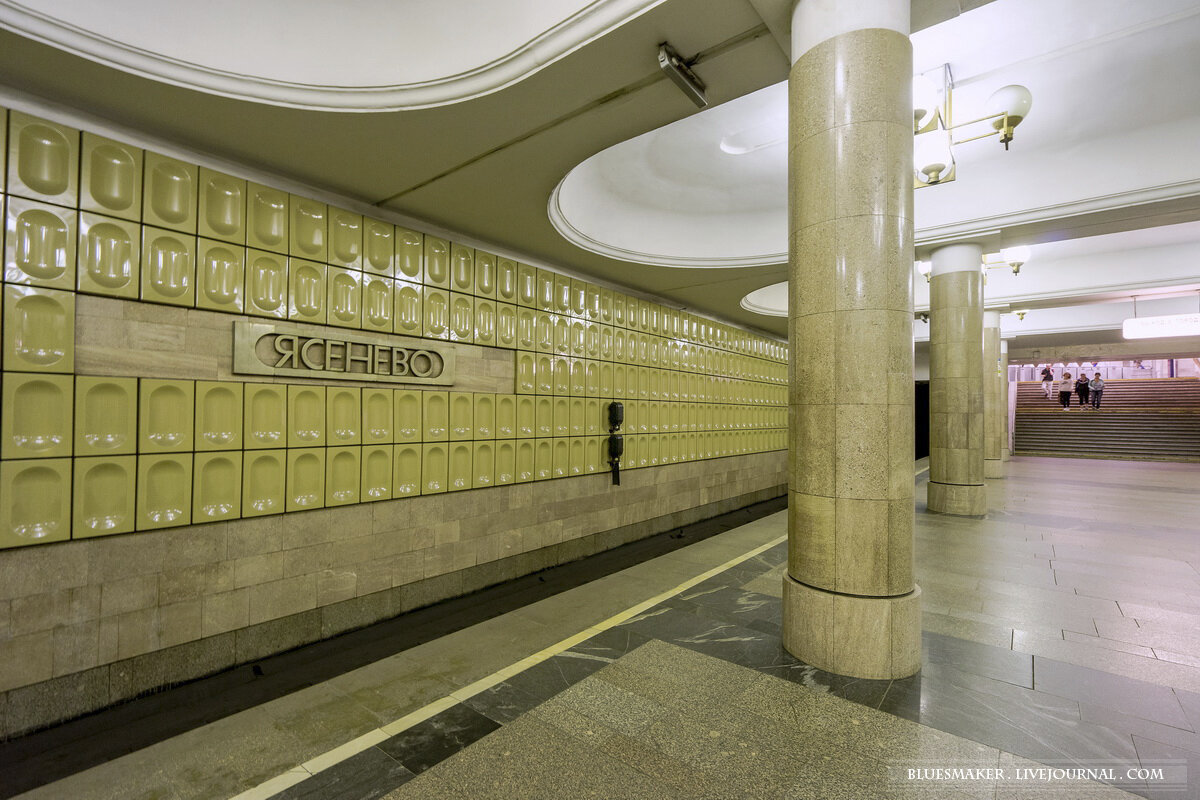 Метро ясенево картинки