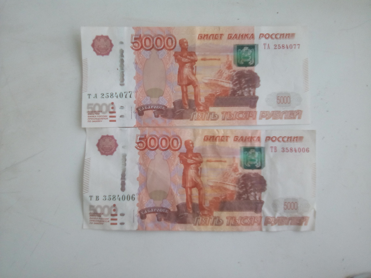 Пример потерянных денег