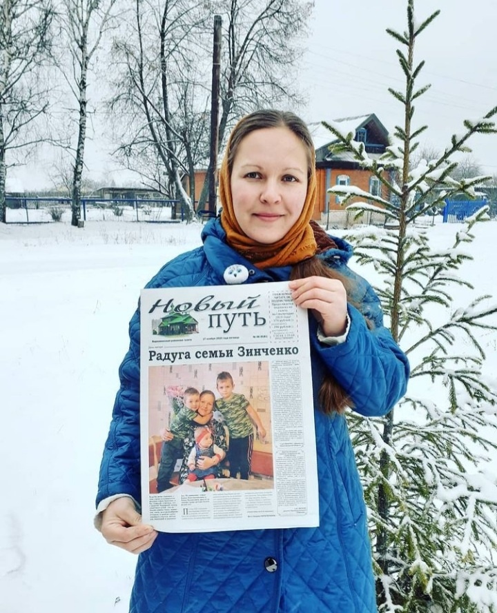 Целых три страницы статья заняла. Первую и разворот.