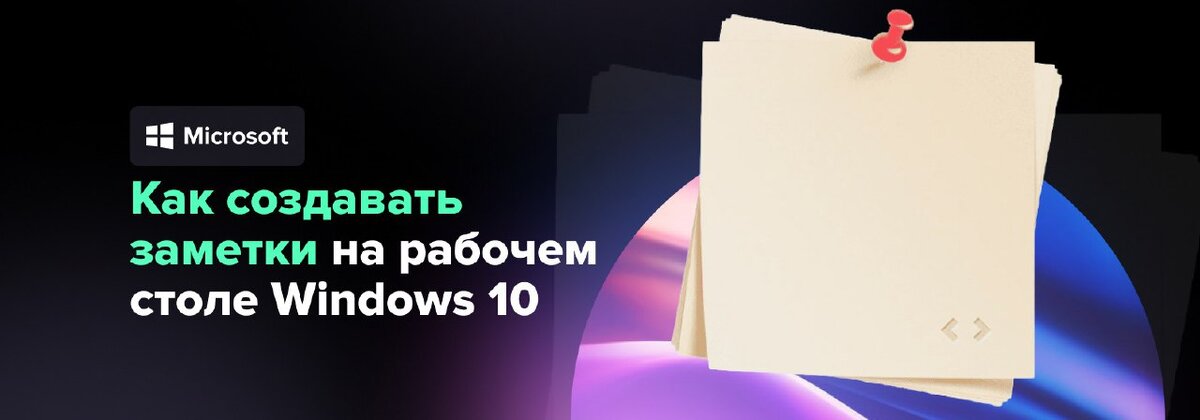 Использование клавиатурных комбинаций