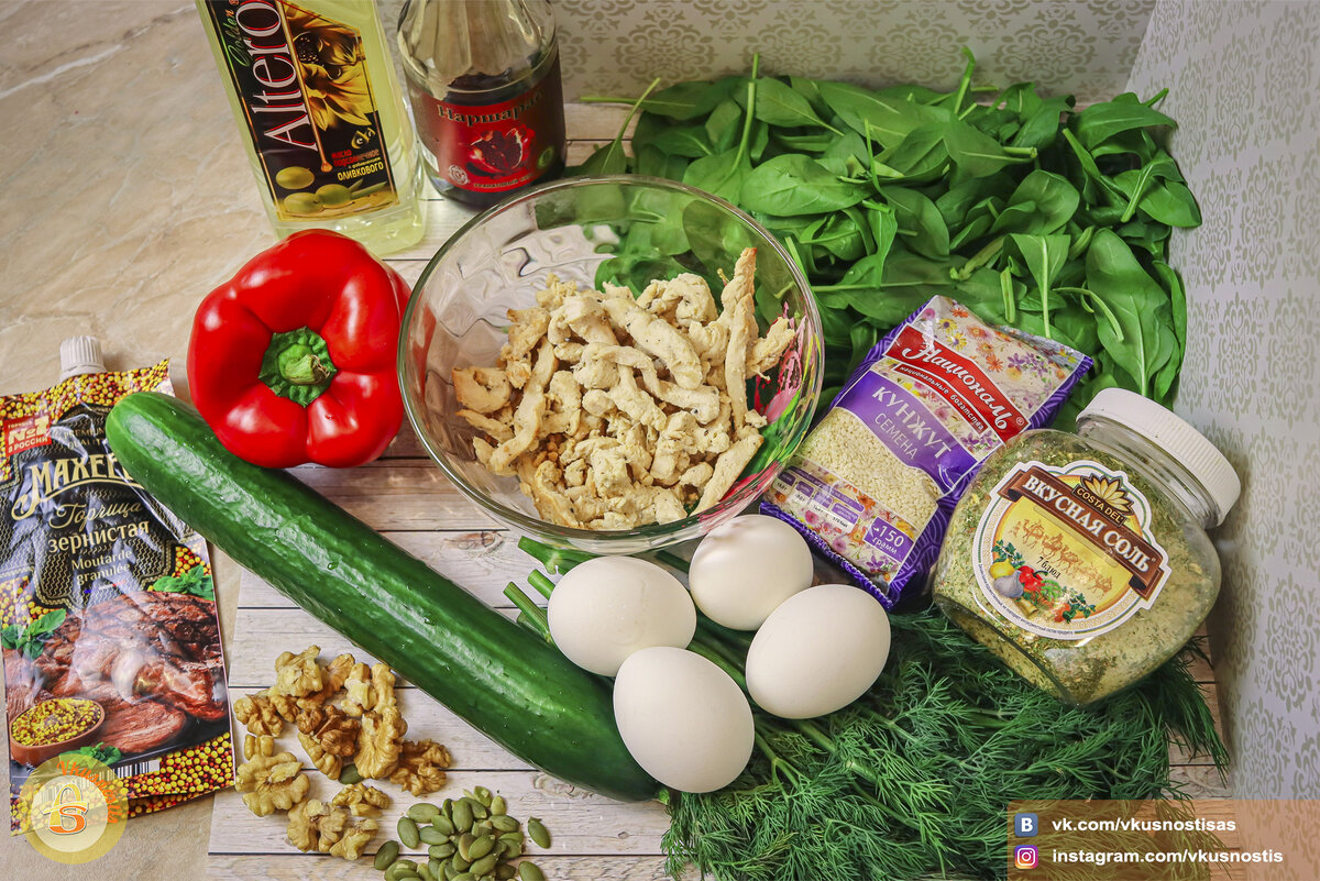 Ингредиенты.