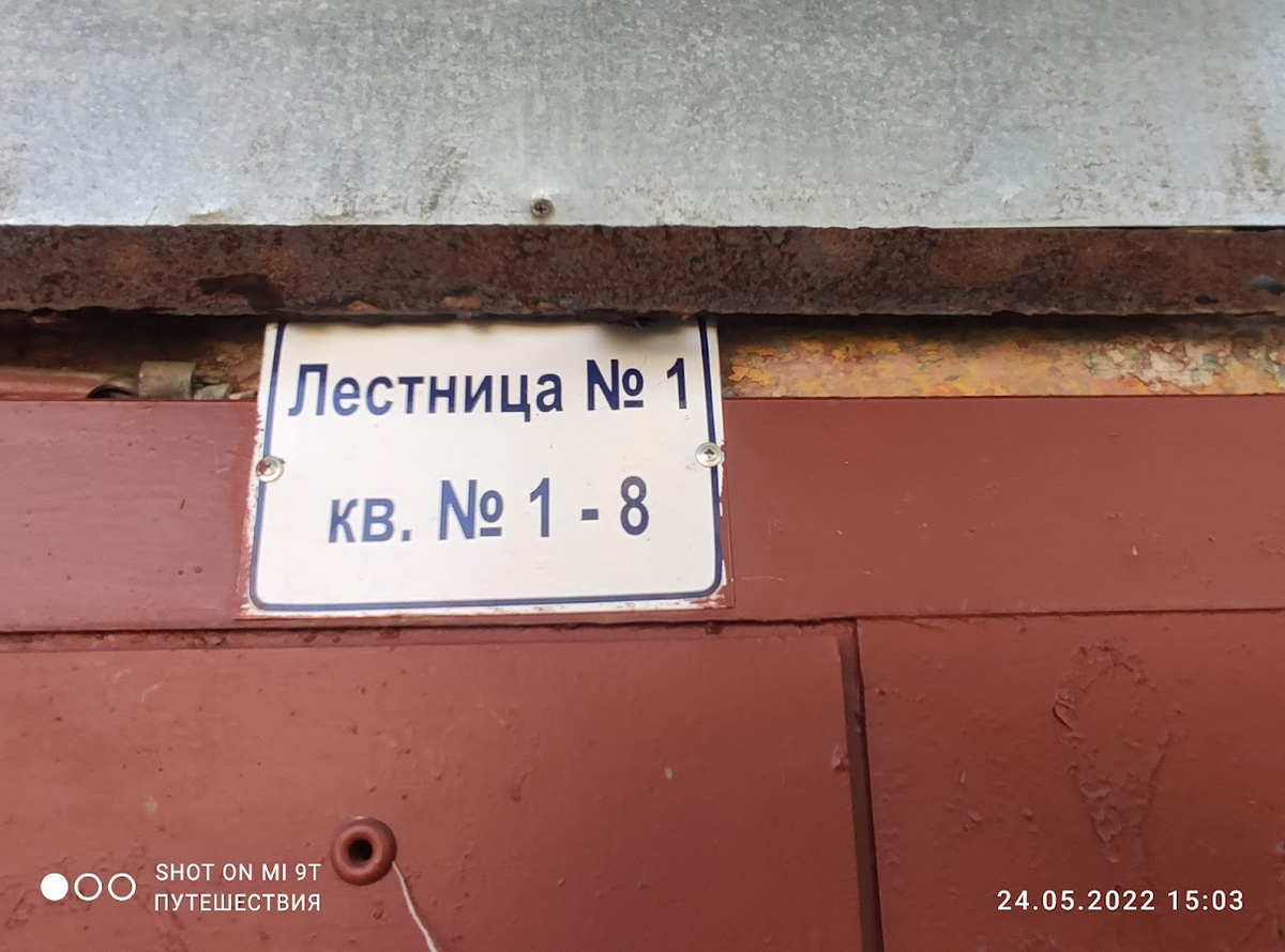 Санкт-Петербург. Лиственная улица, дом 3. Фото автора