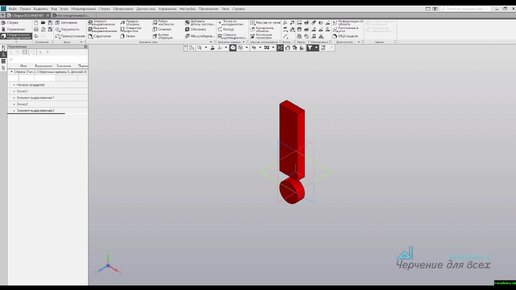 Видеоуроки Компас 3D V18 Анимация с использованием переменных