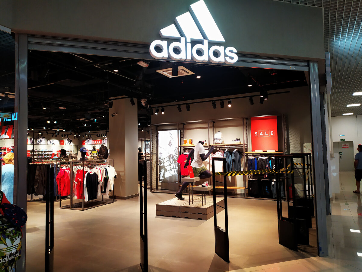 Adidas закрытие