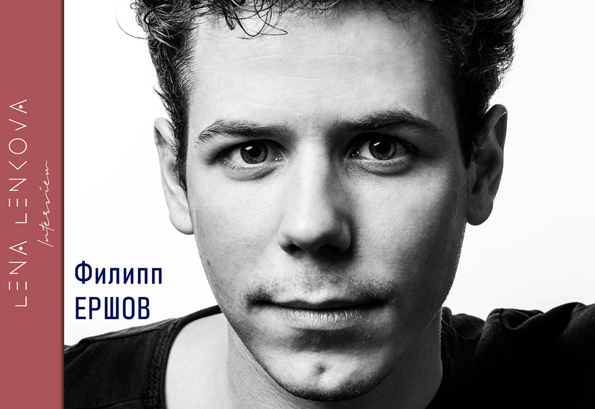 эксклюзивное интервью от 31.06.2021