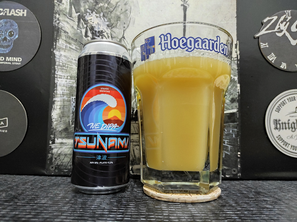 Tsunami в бокале Hoegaarden