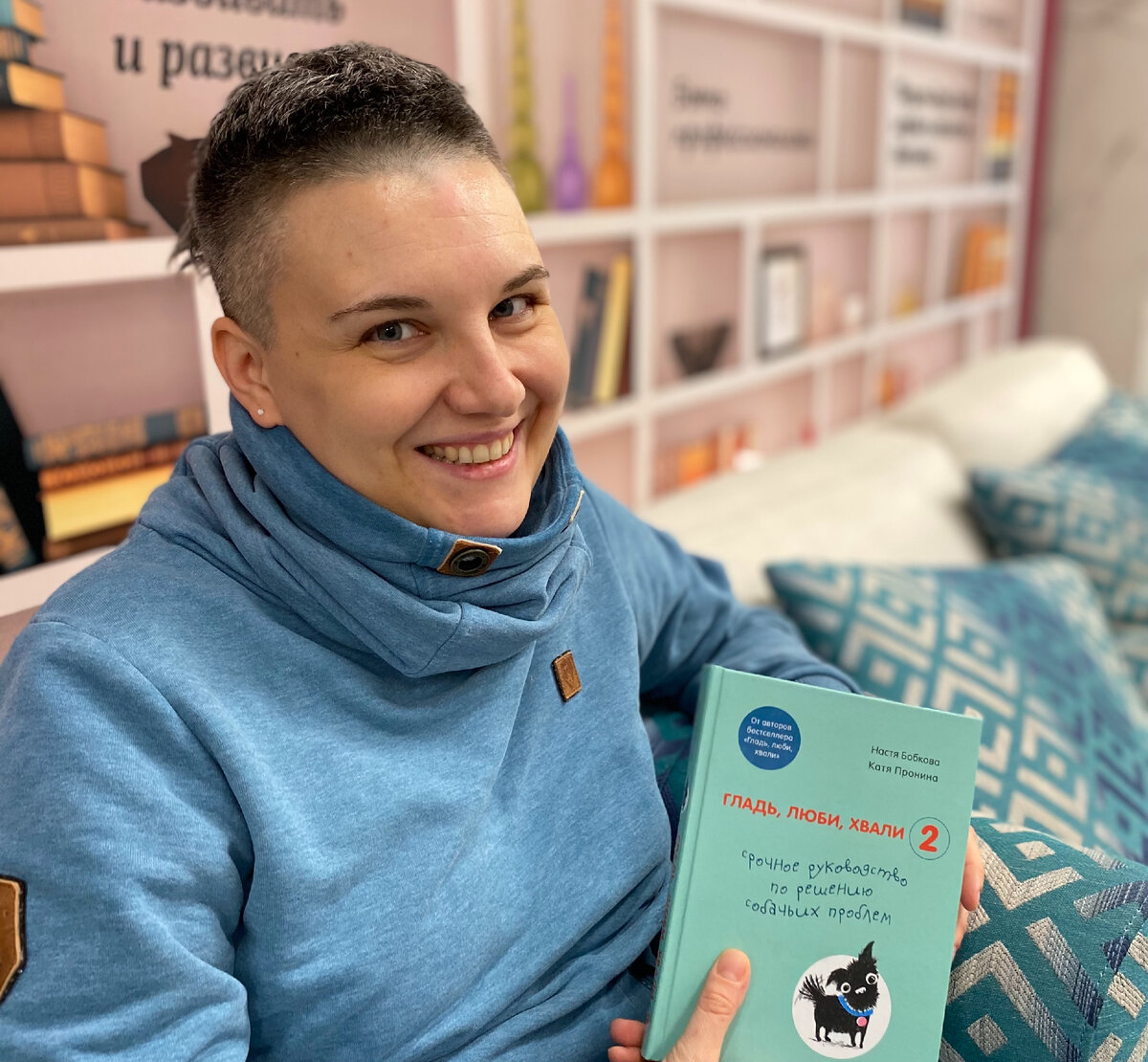 В итоге Настя сама написала книгу про собак