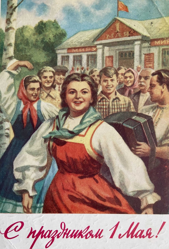 1959 год