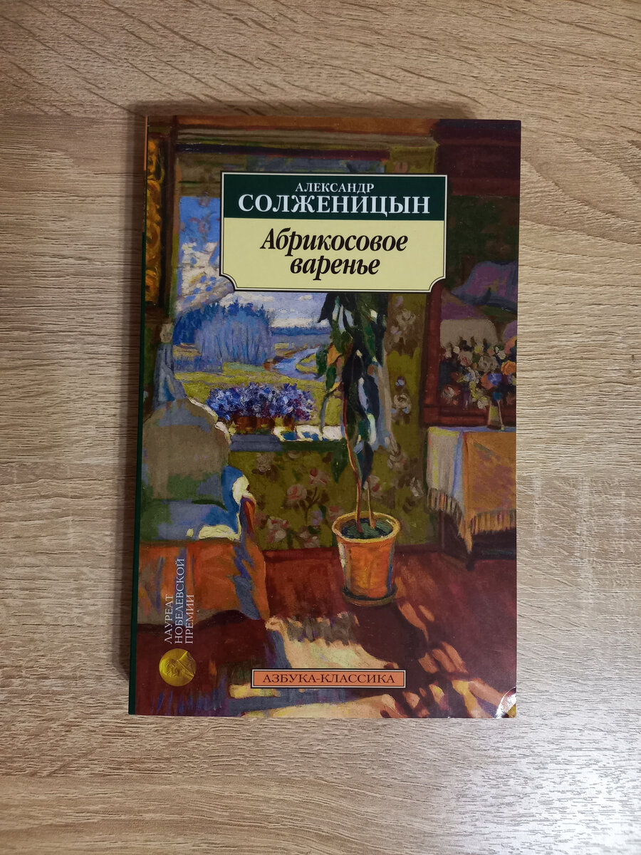 С. Ю. Жуковский