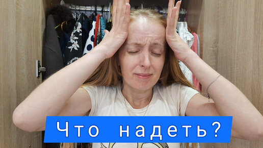 Что надеть на последний звонок?