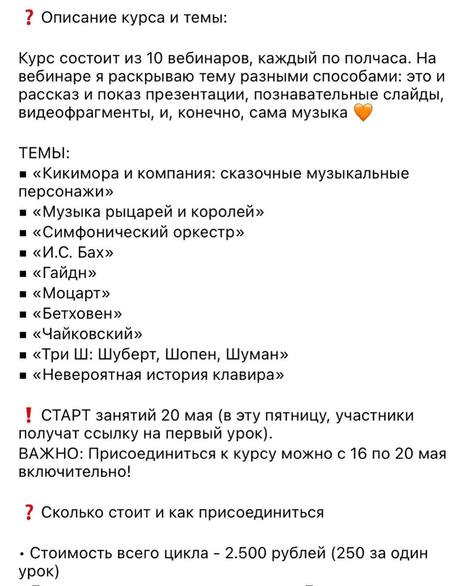 Если чтобы ребенок был гармонично развит, вы хотите. Если чтобы ребенок был гармонично развит, вы хотите.