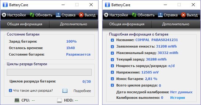 Порядок установки аккумулятора в ноутбук: ошибки, калибровка, активация