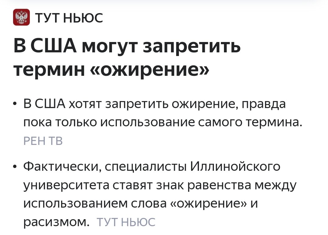 Из интернета