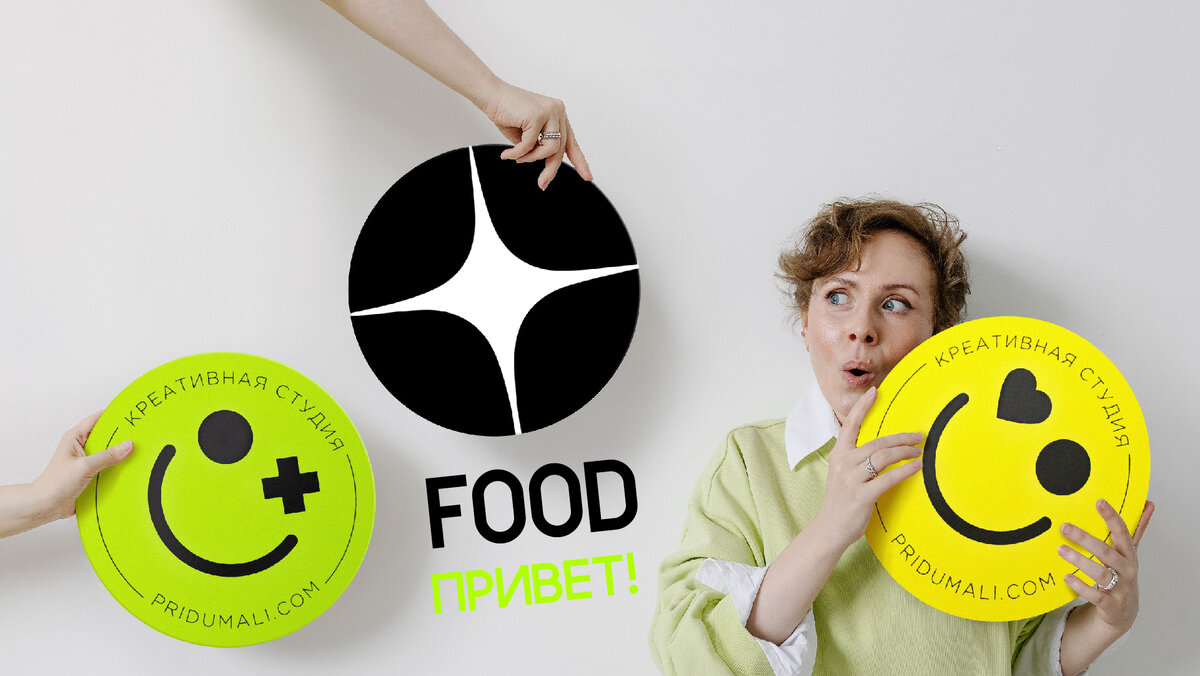 Основательница студии – Анастасия Роган.