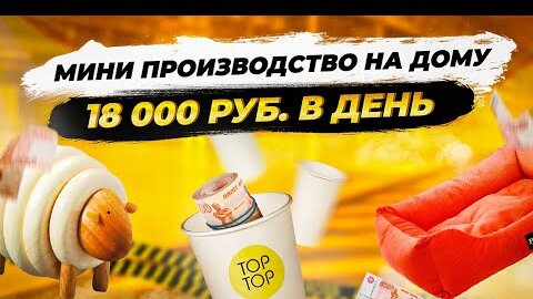 100 бизнес-идей для гаража в 2024 году - чем заняться в частном доме, чтобы заработать денег