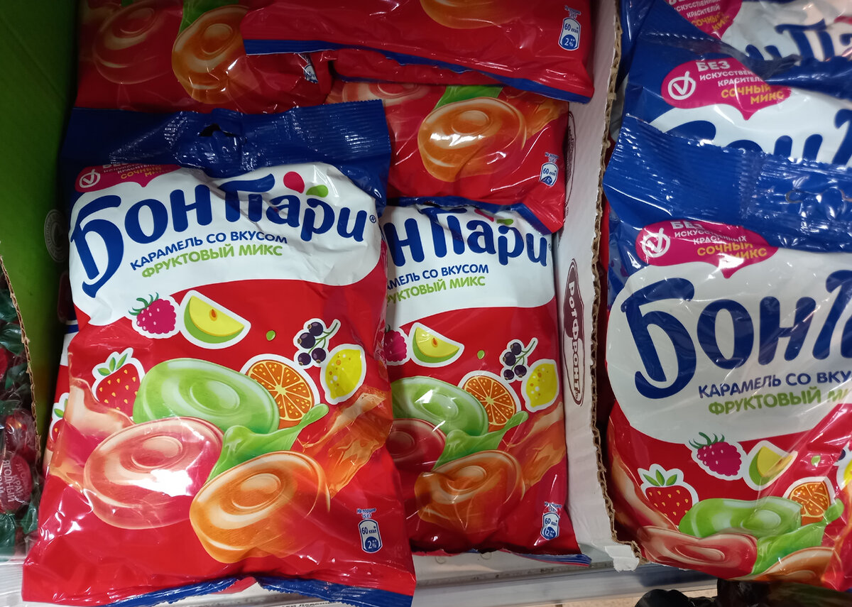 Леденцы "Бон Пари" (фото автора)