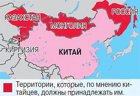 Карта россии и китая вместе