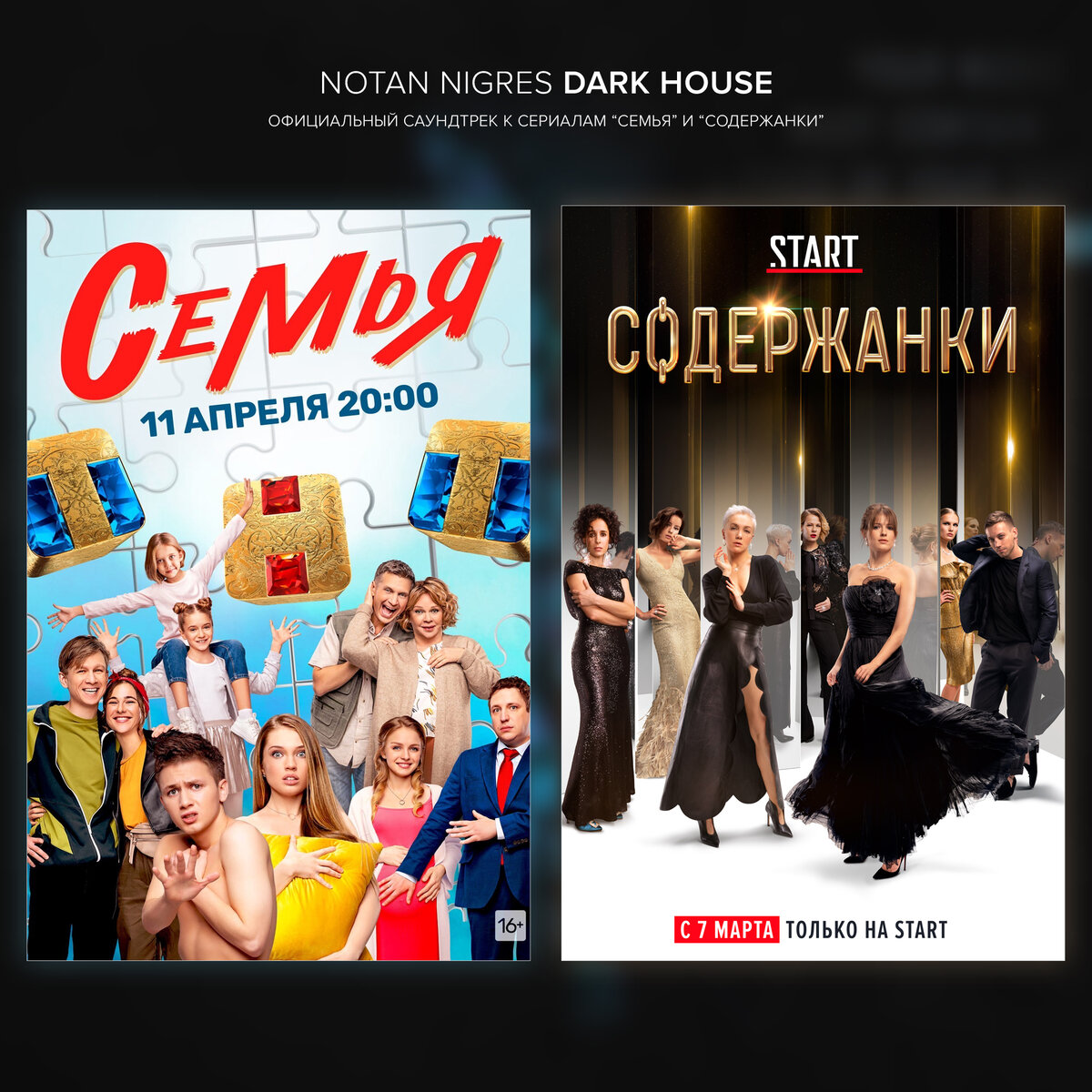 Тегиdark. dr house soundtrack. house песня. dark house перевод. dark house ...