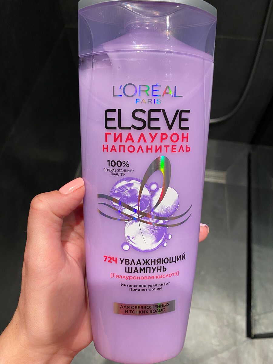 У шампуня текстура кремовая сиреневого оттенка, легко пенится и распределяется по корням, хорошо очищает кожу головы. 