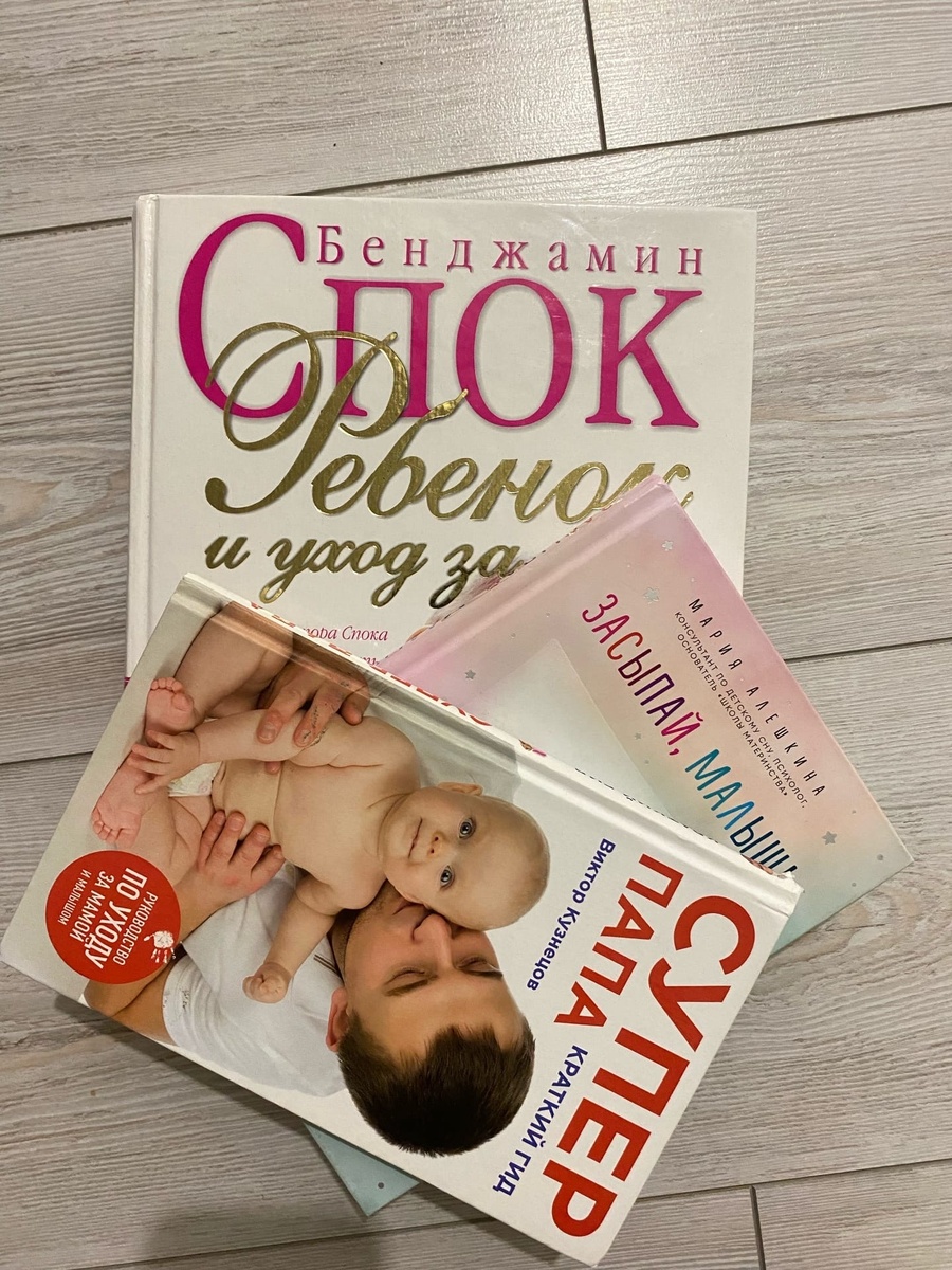 Да ты только почитай!