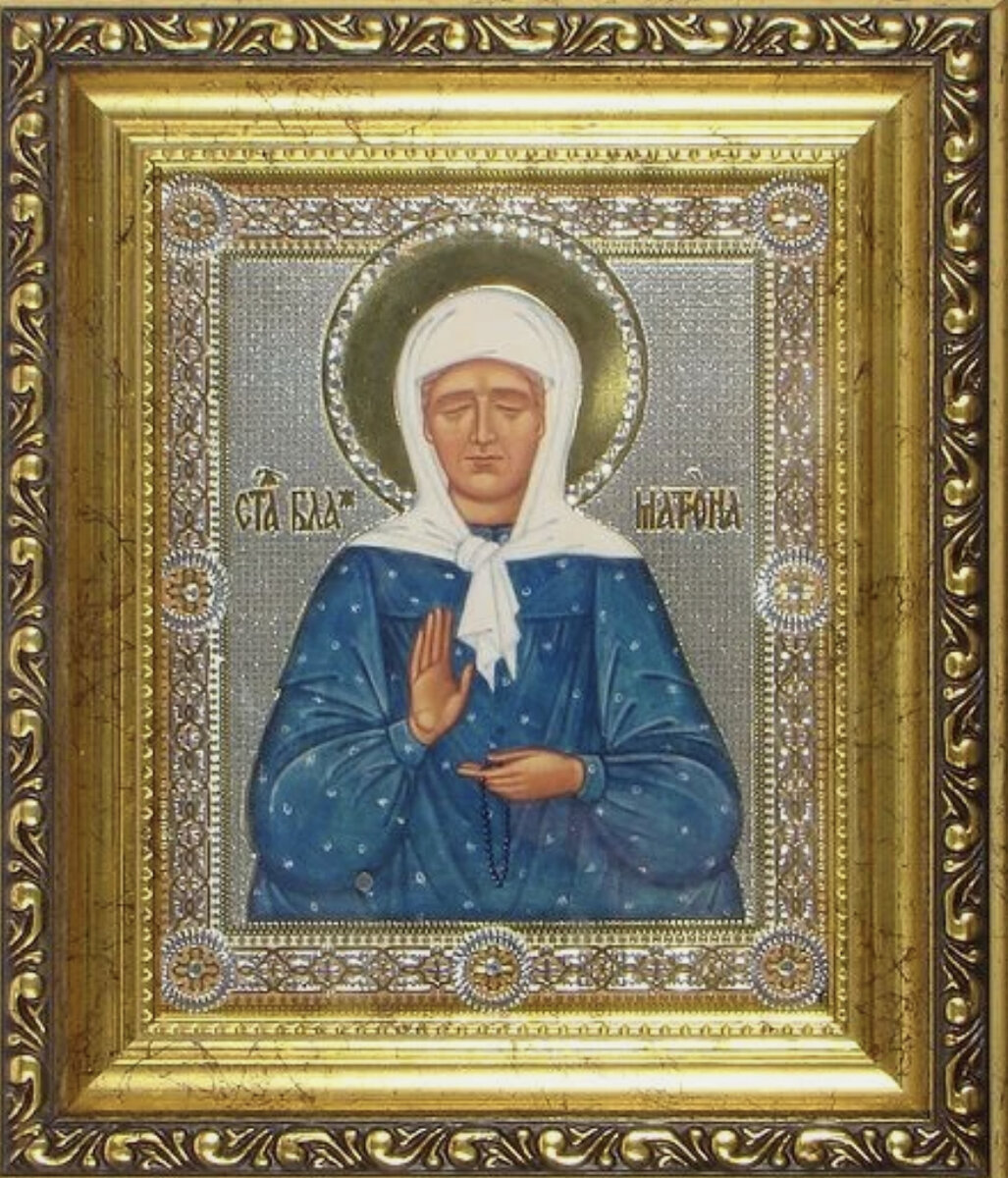 #посвятымместам #матронамосковская #силамолитвы #силаверы #силарода 