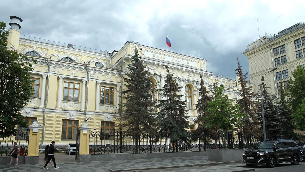    Здание Центрального банка РФ в Москве© РИА Новости / Мария Девахина