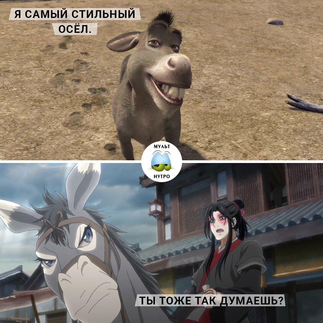 (аниме «Мастер Темного Пути») 