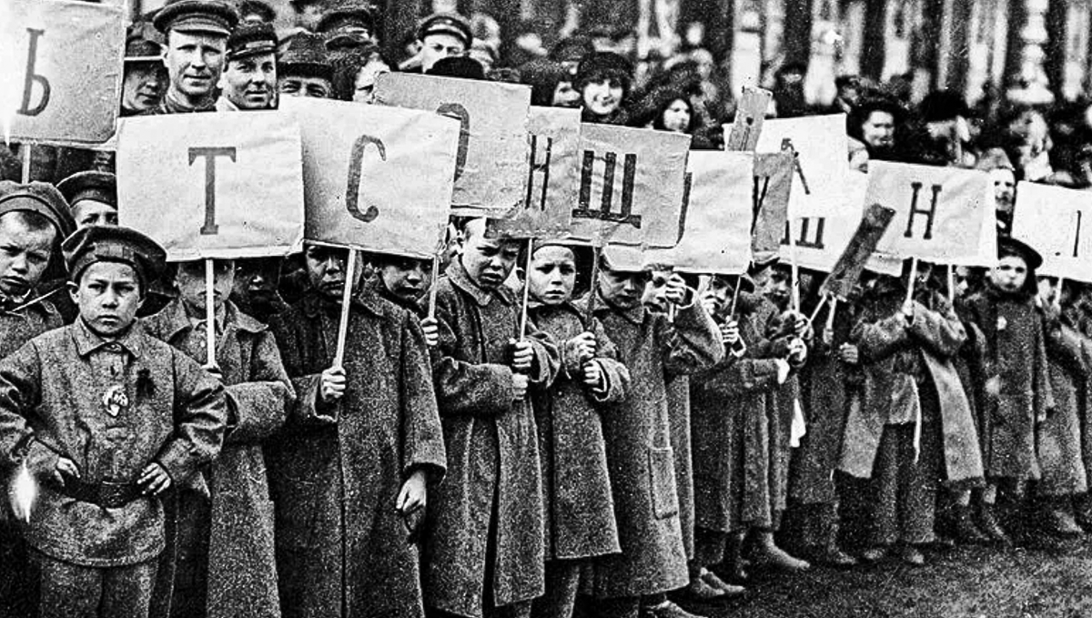 Реформа 1918 года