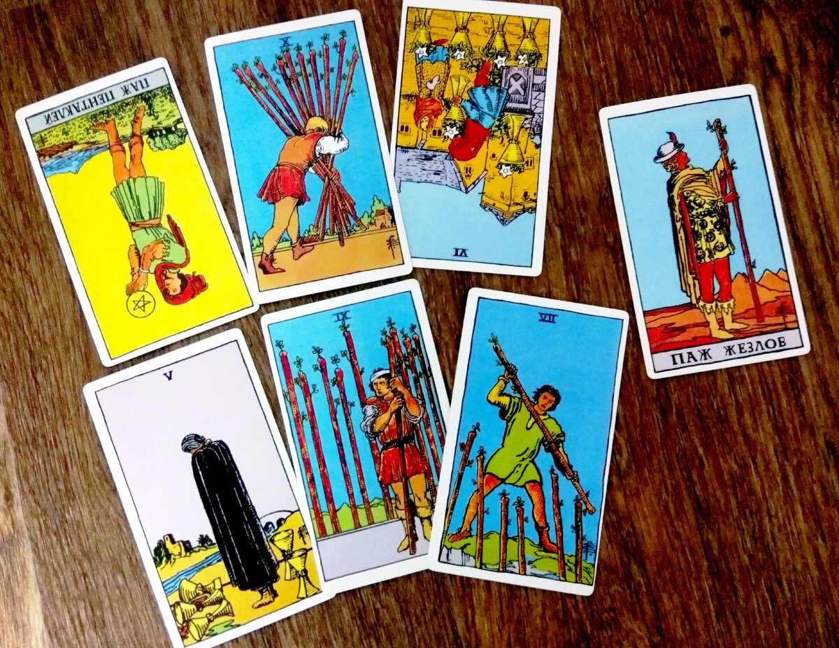 Расклад для Овнов на ближайший месяц