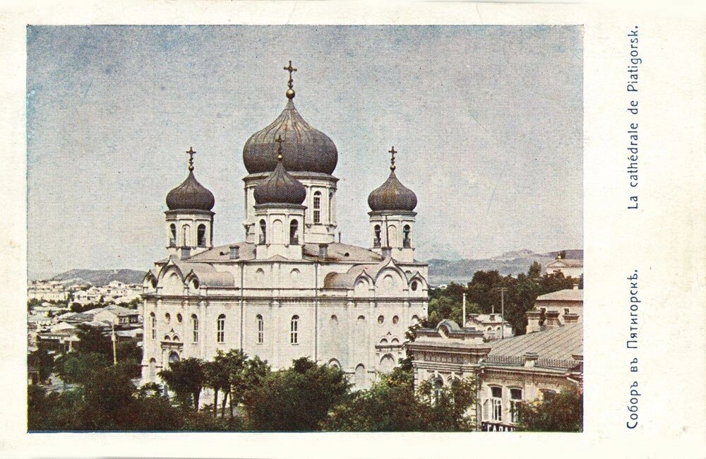 Спасский собор в Пятигорске
