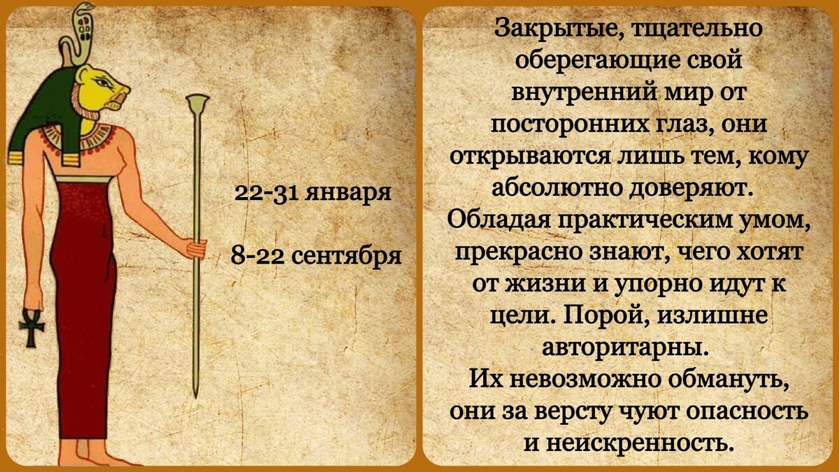 Психологический тест по влюбленной паре. Покровитель славян. Афродита богиня арт. Тест какое ты божество. Тест какое ты божество.
