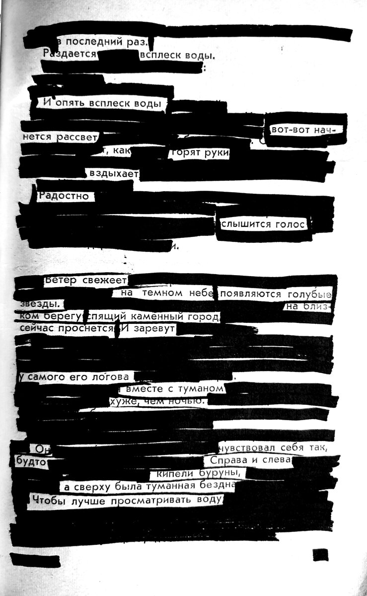 ©YarRa |Blackout Poetry|