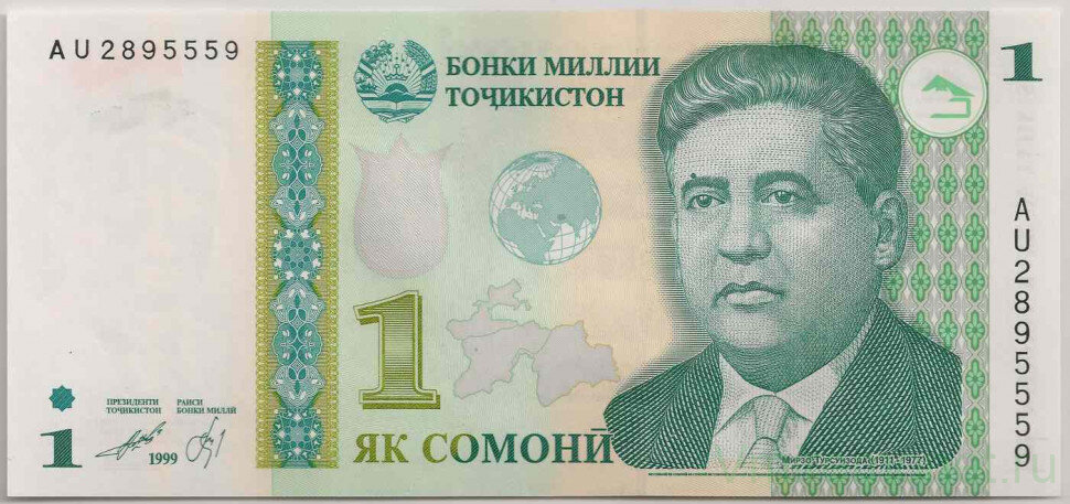 Банкнота 1 сомони, Таджикистан