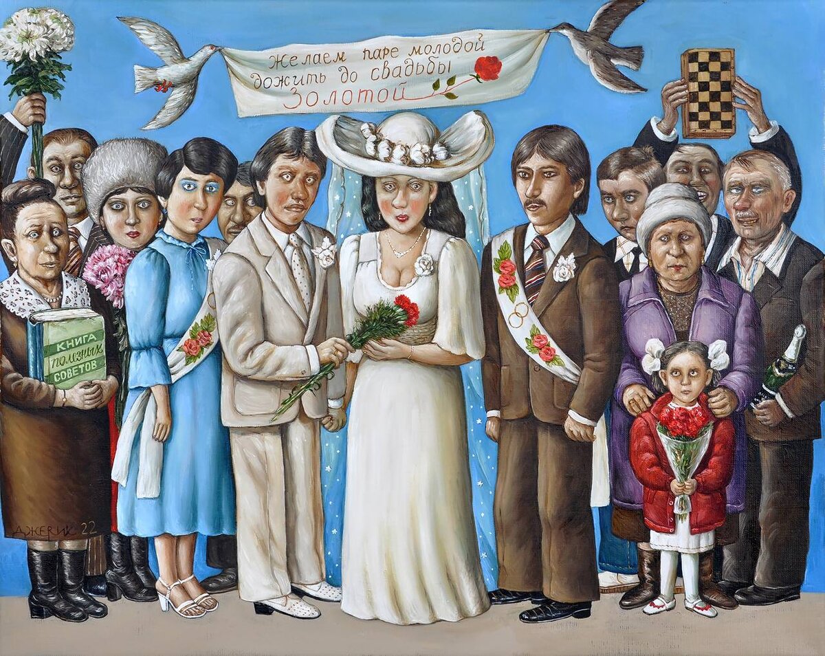 Художник Анжела Джерих 