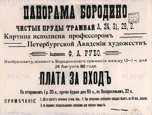   :        1 . 30 .,       65 .       32 .     .