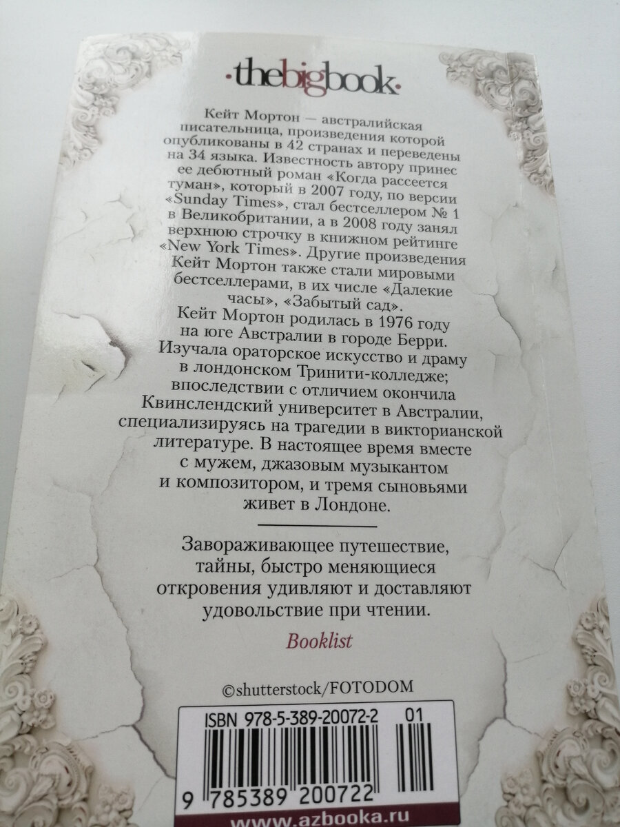 фото автора