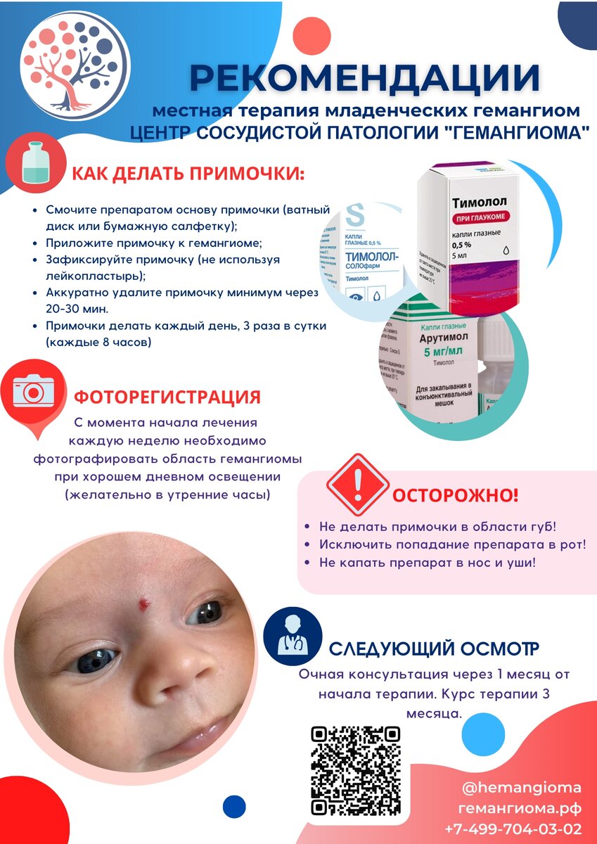 ИМЕЮТСЯ ПРОТИВОПОКАЗАНИЯ. ПРОКОНСУЛЬТИРУЙТЕСЬ СО СПЕЦИАЛИСТОМ