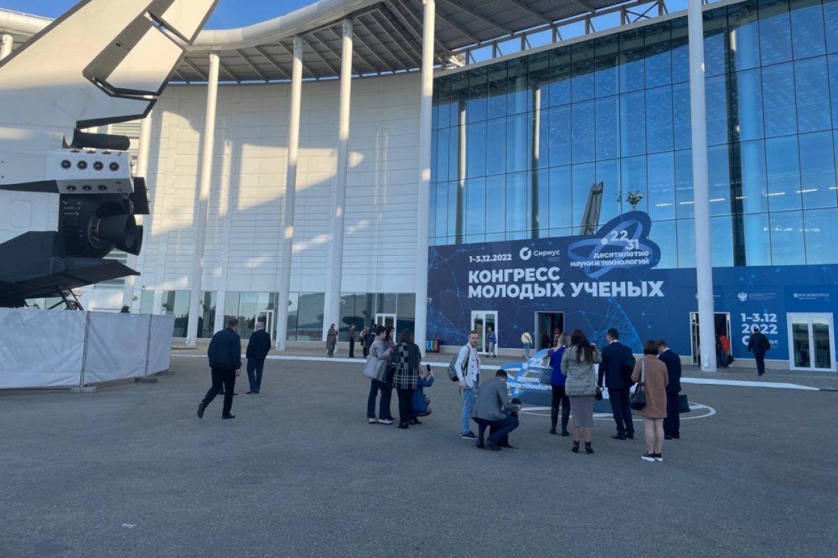    В Сочи на Конгрессе молодых ученых обсудили медицинские биотехнологии РФ