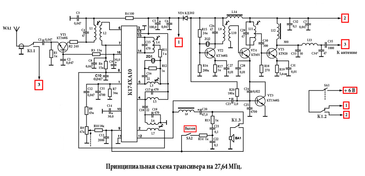 Приемник на 3 мгц схема на к174ха2