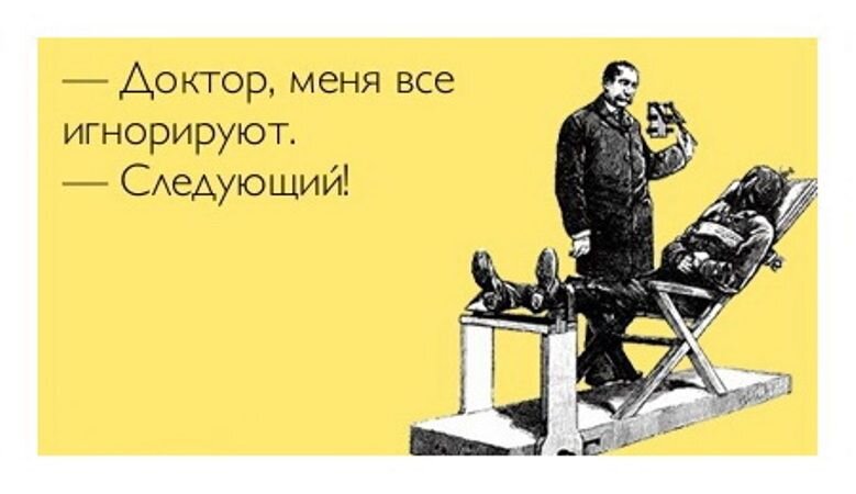 Как этот бедолага тьфу...тьфу...тьфу...