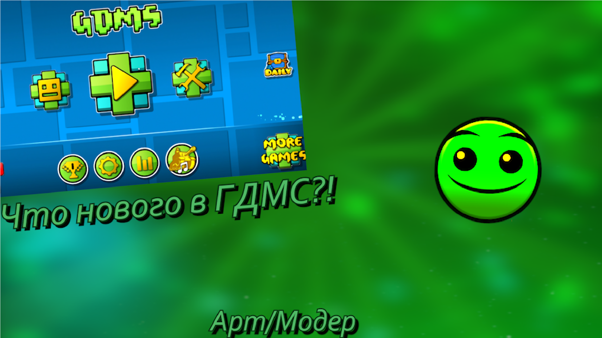 И с текстур паками ничего не изменилось✅