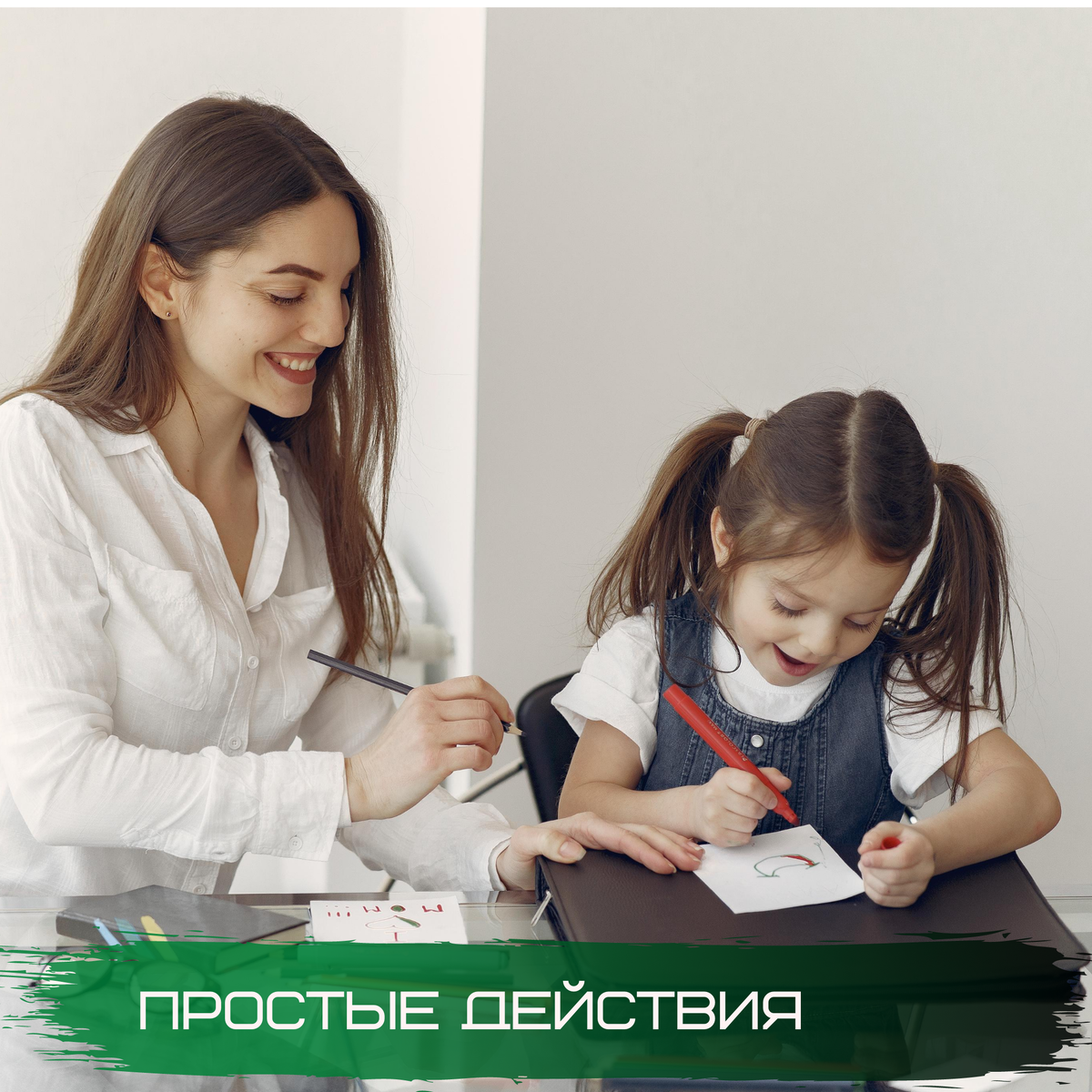 Иллюстрация сделана в редакторе Canva 