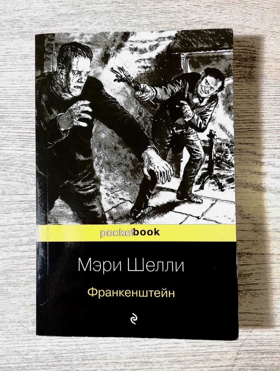 По качеству издание достаточно неплохо, особенно за цену, которую они просят.  