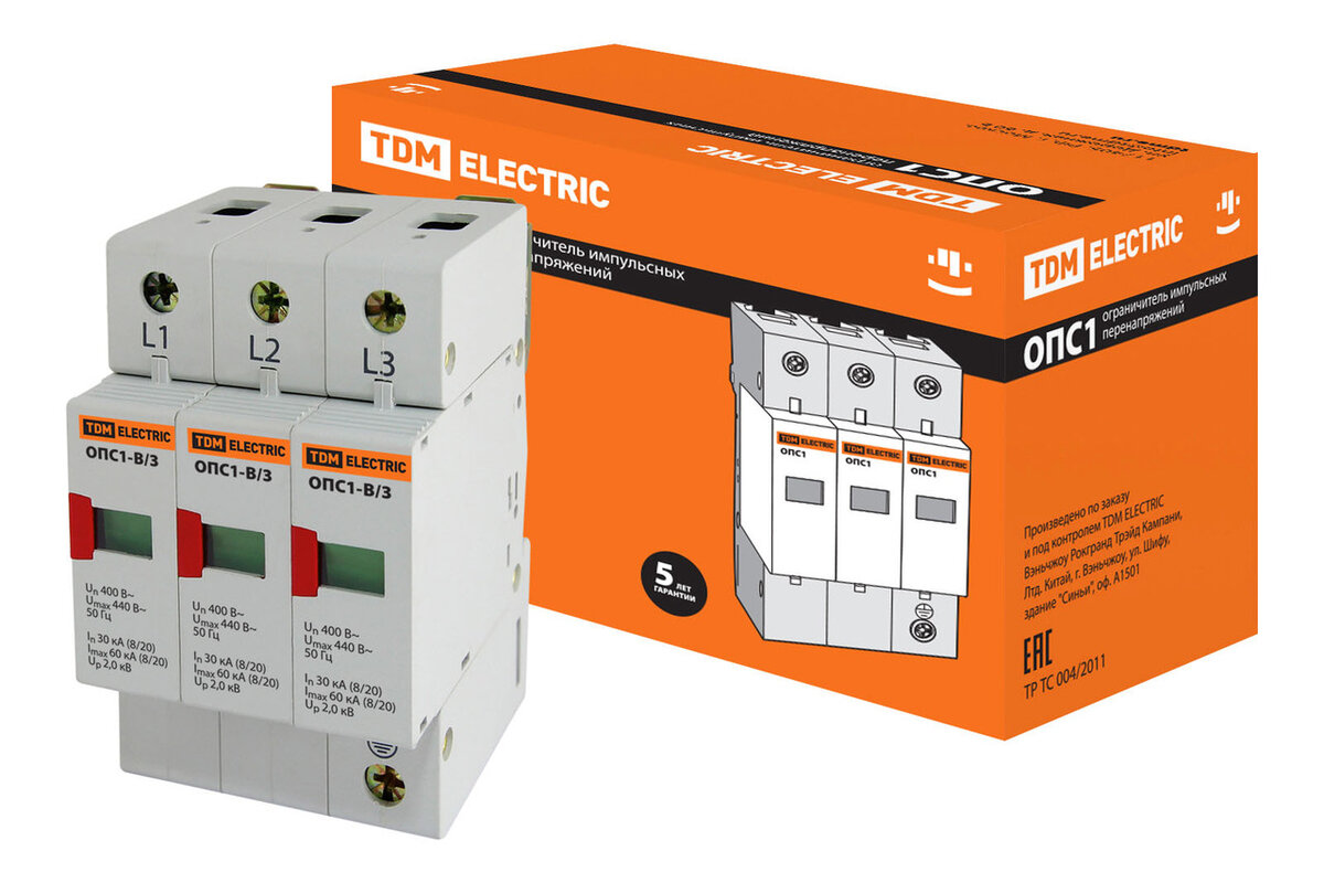 Рисунок 2: Разрядник