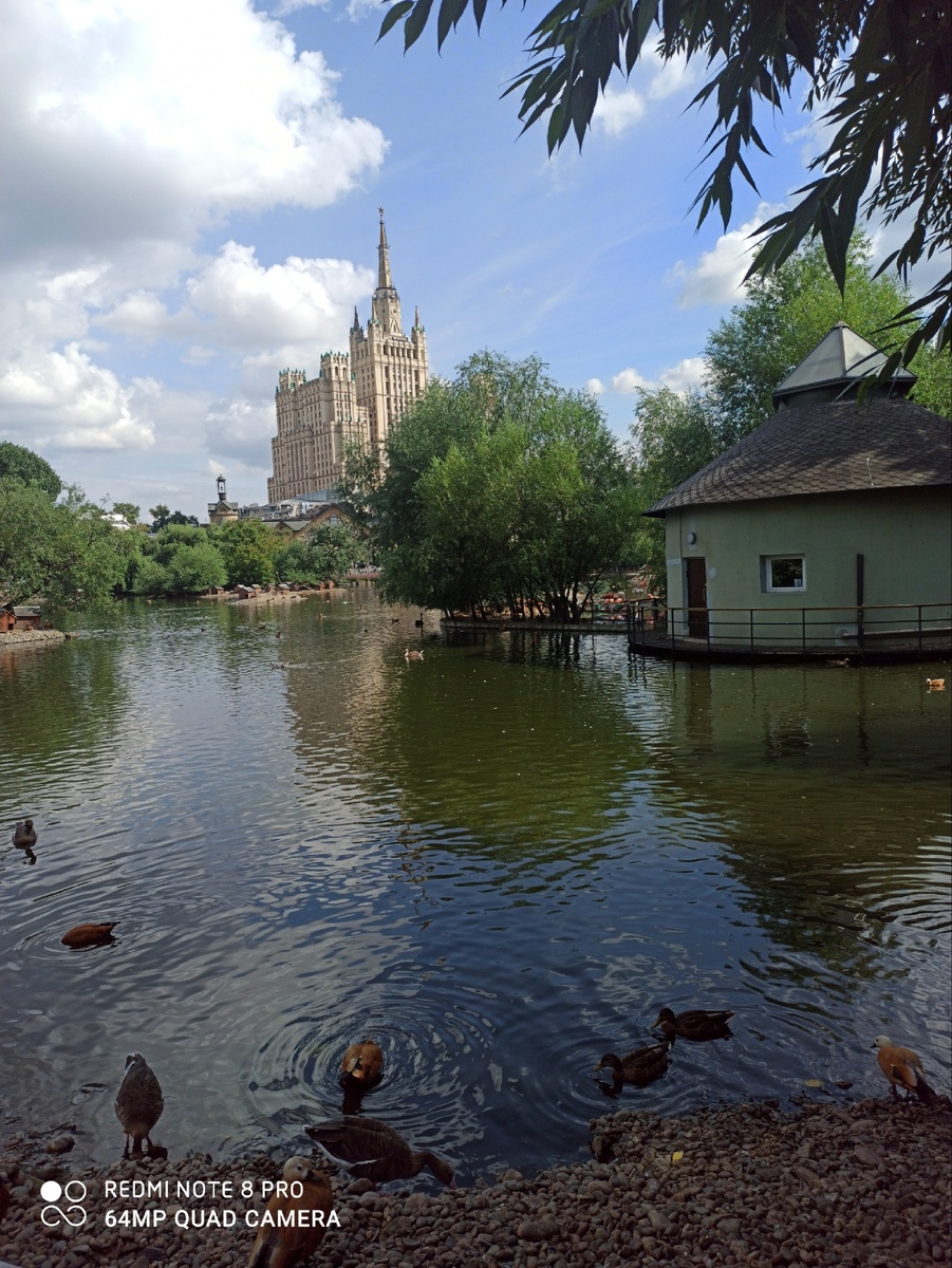 Москва. Зоопарк